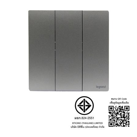 ชุดสวิตช์ 1 ทาง 3 ช่อง BTICINO MALLIA SENSES S281004DS สีเทา_4