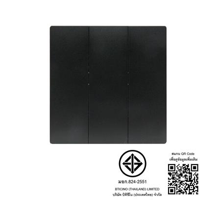 ชุดสวิตช์ 1 ทาง 3 ช่อง BTICINO MALLIA SENSES S281004MB สีดำ_4