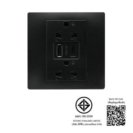 ชุดเต้ารับคู่ 3 ขา พร้อม USB A 1 ช่อง TYPE C 1 ช่อง BTICINO MALLIA SENSES S281204MB สีดำ_4