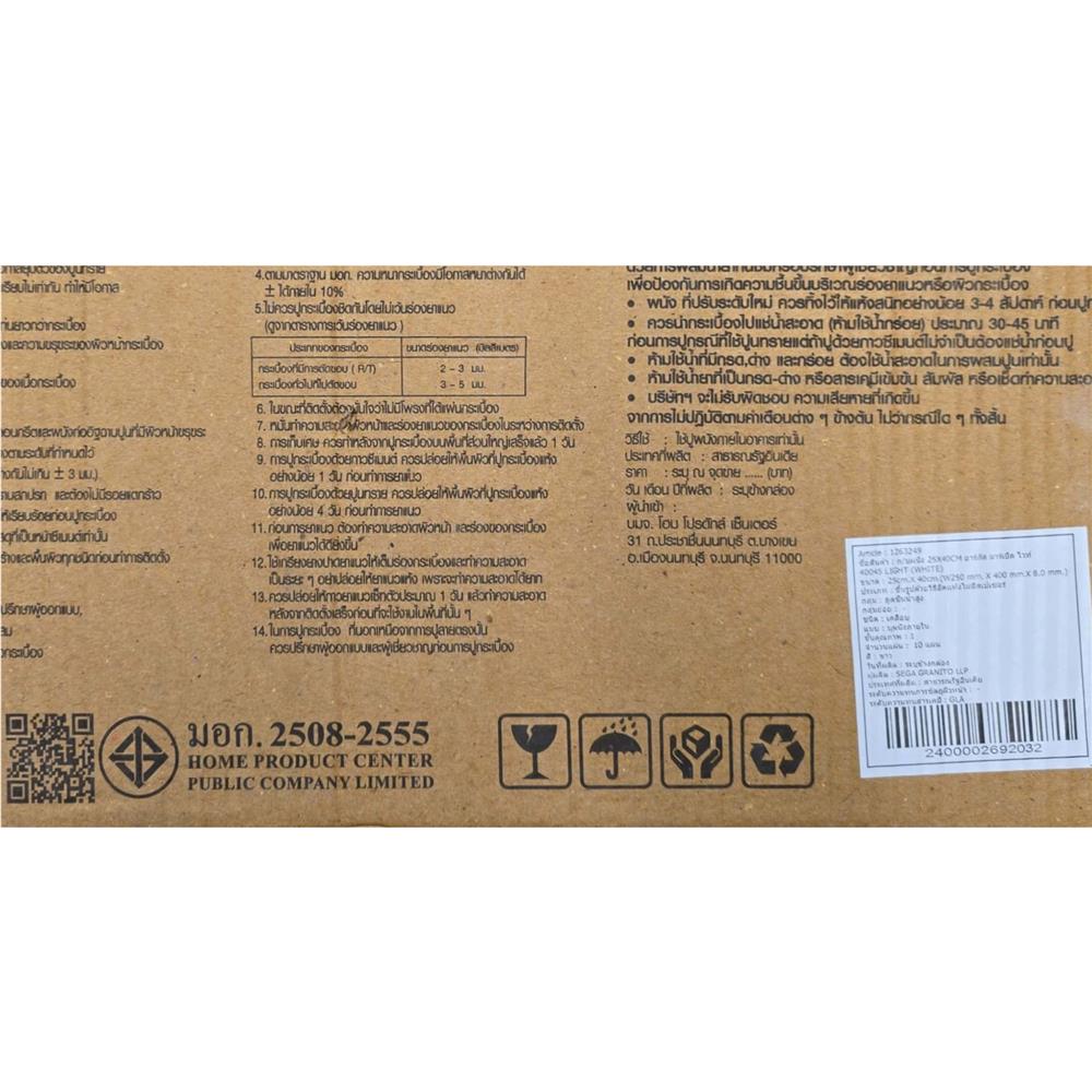 กระเบื้องผนัง 25x40 ซม. TARA อาร์กัส มาร์เบิล ไวท์ A 1 ตร.ม.