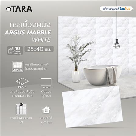 กระเบื้องผนัง 25x40 ซม. TARA อาร์กัส มาร์เบิล ไวท์ A 1 ตร.ม._5