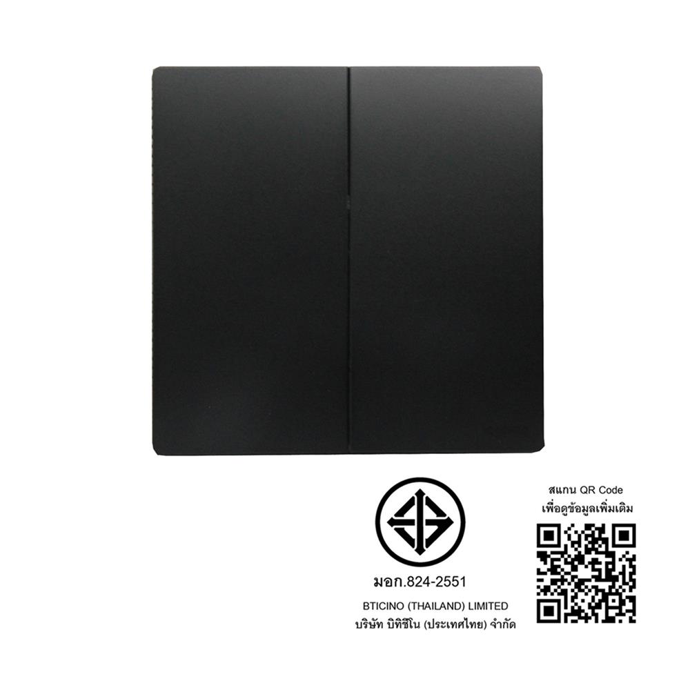 ชุดสวิตช์ 2 ทาง 2 ช่อง BTICINO MALLIA SENSES S281003MB สีดำ
