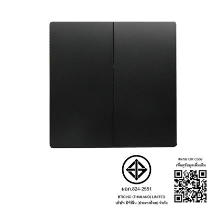 ชุดสวิตช์ 2 ทาง 2 ช่อง BTICINO MALLIA SENSES S281003MB สีดำ_4