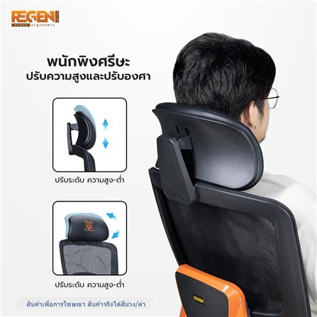 เก้าอี้สุขภาพ NUBWO NXRG03 LAVENDER สีม่วง/ดำ_5