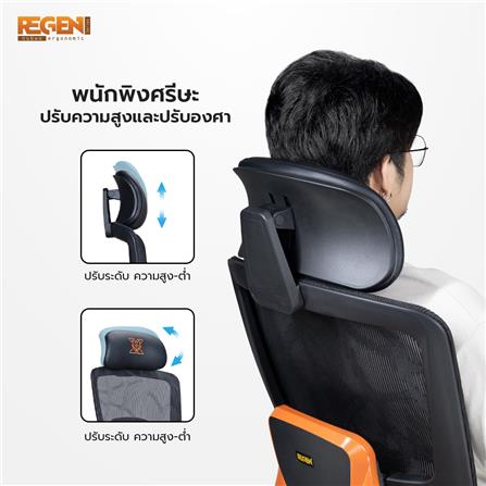 เก้าอี้สุขภาพ NUBWO NXRG03 SUNSET สีส้ม/ดำ_5