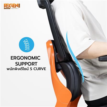 เก้าอี้สุขภาพ NUBWO NXRG03 SUNSET สีส้ม/ดำ_6