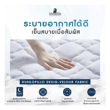 ที่นอน 5 ฟุต DUNLOPILLO NAILA พร้อมชุดเครื่องนอน 11 ชิ้น_4