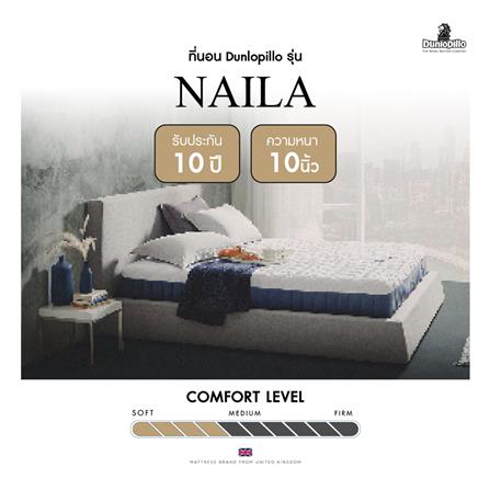 ที่นอน 5 ฟุต DUNLOPILLO NAILA พร้อมชุดเครื่องนอน 11 ชิ้น_9
