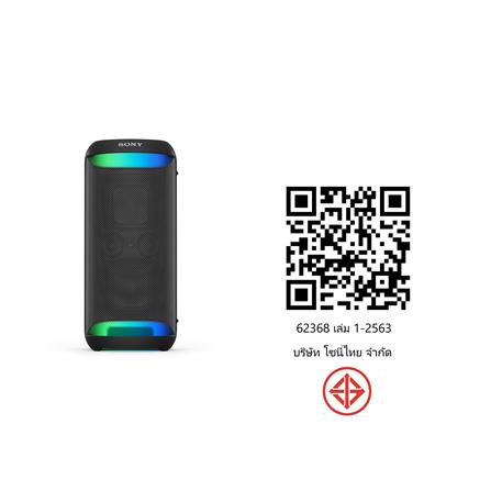 ลำโพงบลูทูธ SONY SRS-XV500/BCSP6_9