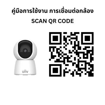 กล้องวงจรปิด SMART MINI UNV UHO-S2E 2 ล้านพิกเซล (1 แถม 1)_5
