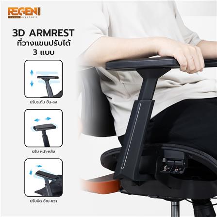 เก้าอี้สุขภาพ NUBWO NXRG03 MIDNIGHT สีแดง/ดำ_6