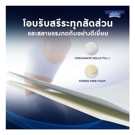 ที่นอน 6 ฟุต MIDAS FREEDOM X พร้อมหมอนหนุน 2 ใบ_7