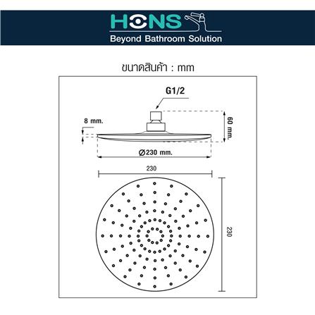 ฝักบัวก้านแข็ง HONS HST-2100 23 ซม. สเตนเลส_2