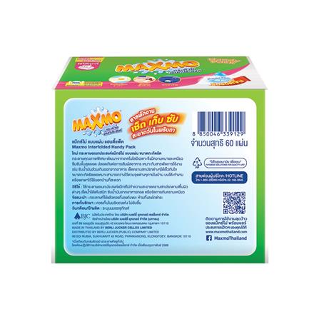 กระดาษอเนกประสงค์ MAXMO 60 แผ่น แพ็ก 4 ชิ้น_2