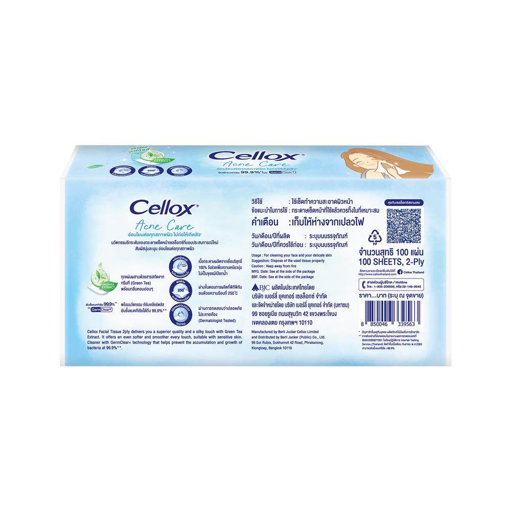 กระดาษเช็ดหน้า CELLOX ACNE 100 แผ่น แพ็ก 4
