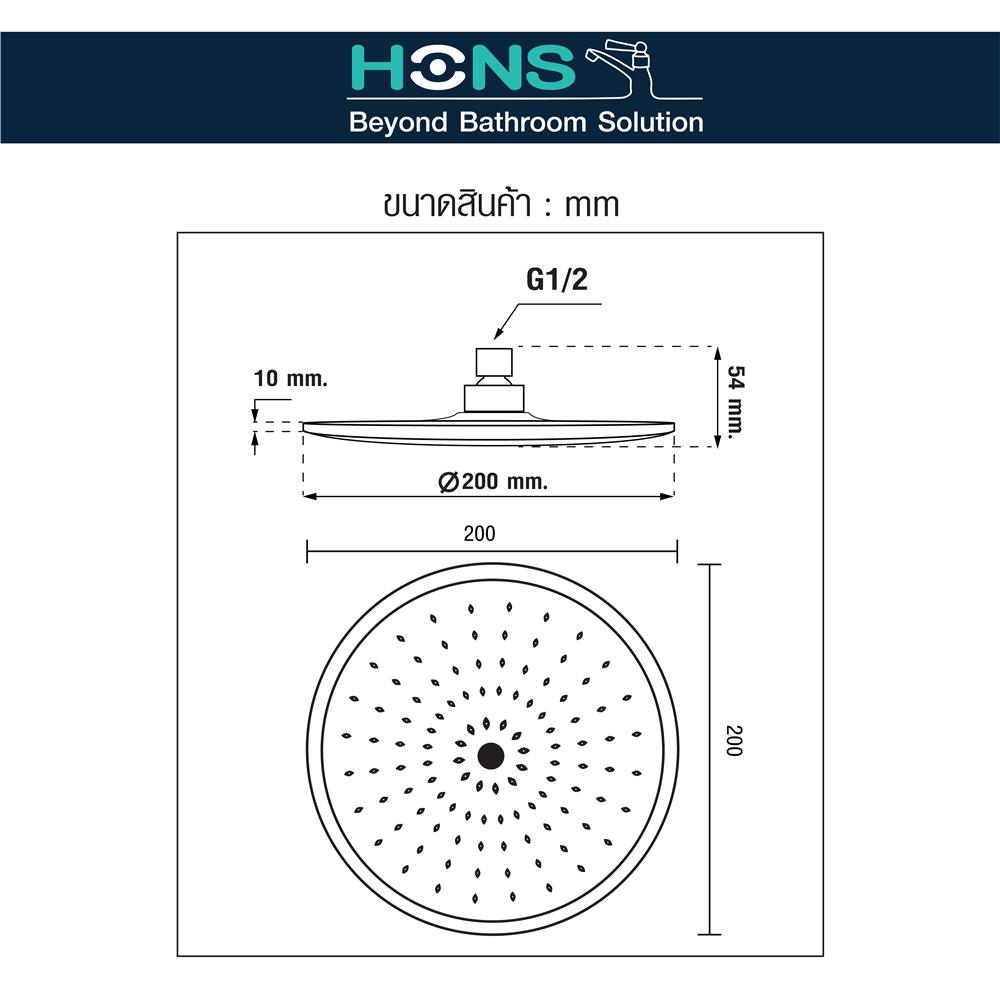 ฝักบัวก้านแข็ง HONS HST-600 20 ซม. สีโครม