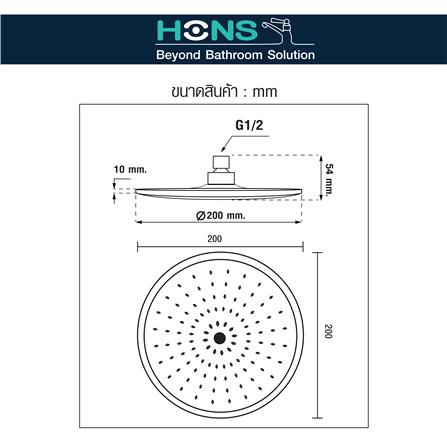 ฝักบัวก้านแข็ง HONS HST-600 20 ซม. สีโครม_2