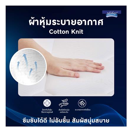 ที่นอน 3.5 ฟุต MIDAS FREEDOM X พร้อมหมอนหนุน 1 ใบ_4
