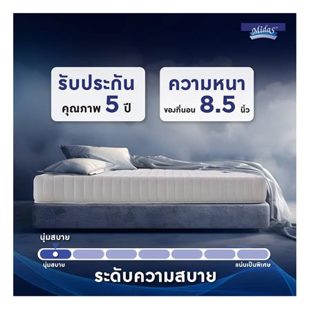 ที่นอน 3.5 ฟุต MIDAS FREEDOM X พร้อมหมอนหนุน 1 ใบ_16