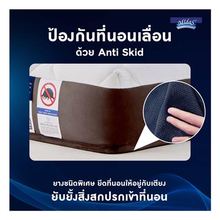 ที่นอน 3.5 ฟุต MIDAS FREEDOM X พร้อมหมอนหนุน 1 ใบ_12