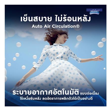 ที่นอน 3.5 ฟุต MIDAS FREEDOM X พร้อมหมอนหนุน 1 ใบ_13