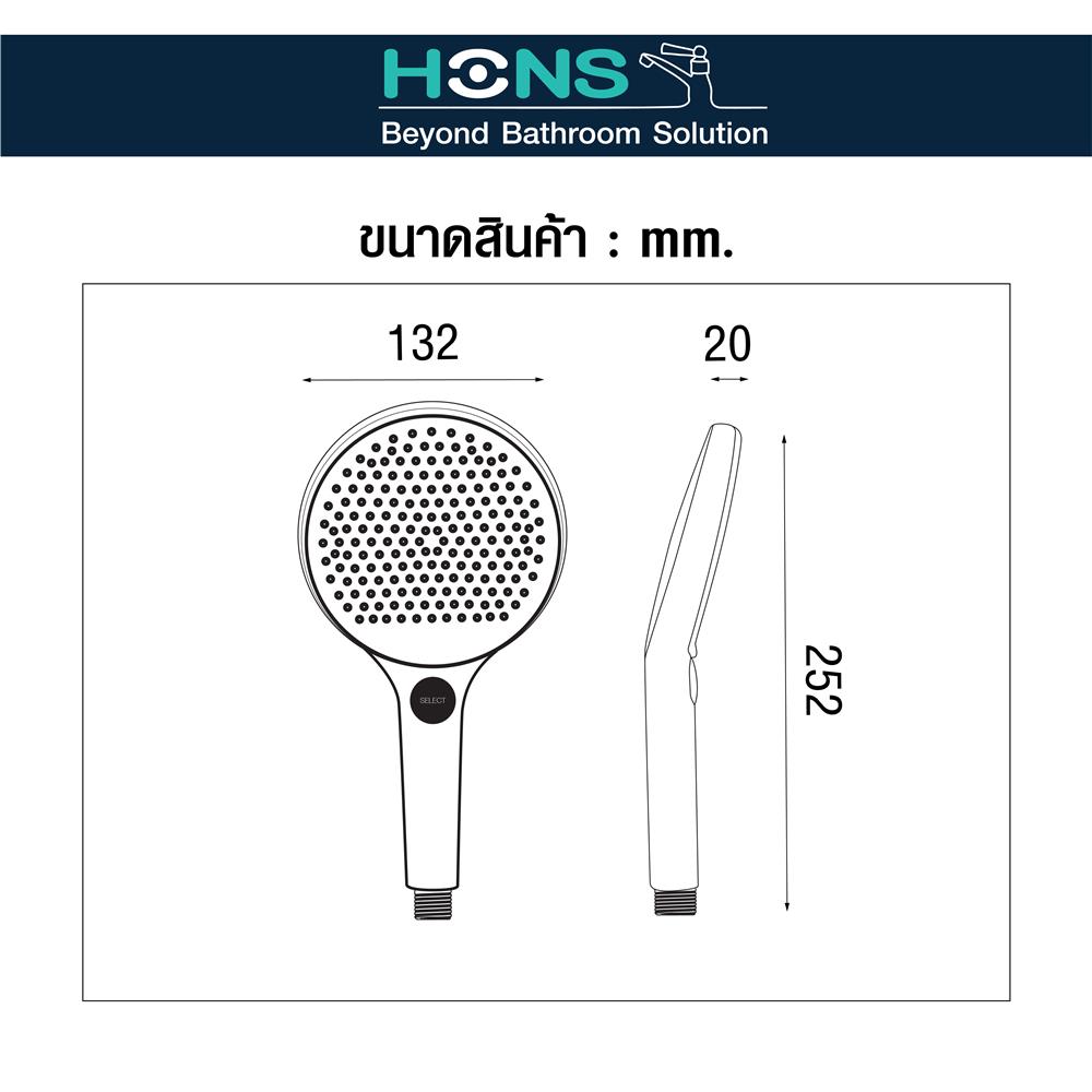ฝักบัวสายอ่อน 4 ระดับ HONS SS403-CH สีโครม