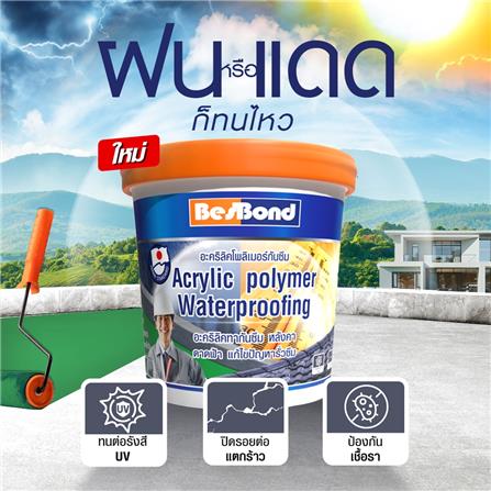 อะคริลิกโพลิเมอร์กันซึม BESBOND 20 กก. สีขาว_2