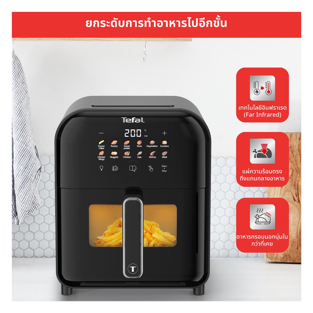 หม้อทอด TEFAL EY821868 6 ลิตร
