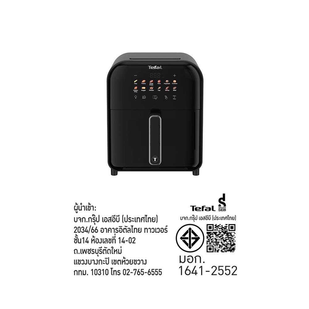หม้อทอด TEFAL EY821868 6 ลิตร