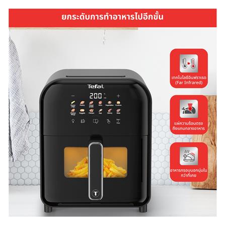 หม้อทอด TEFAL EY821868 6 ลิตร_9