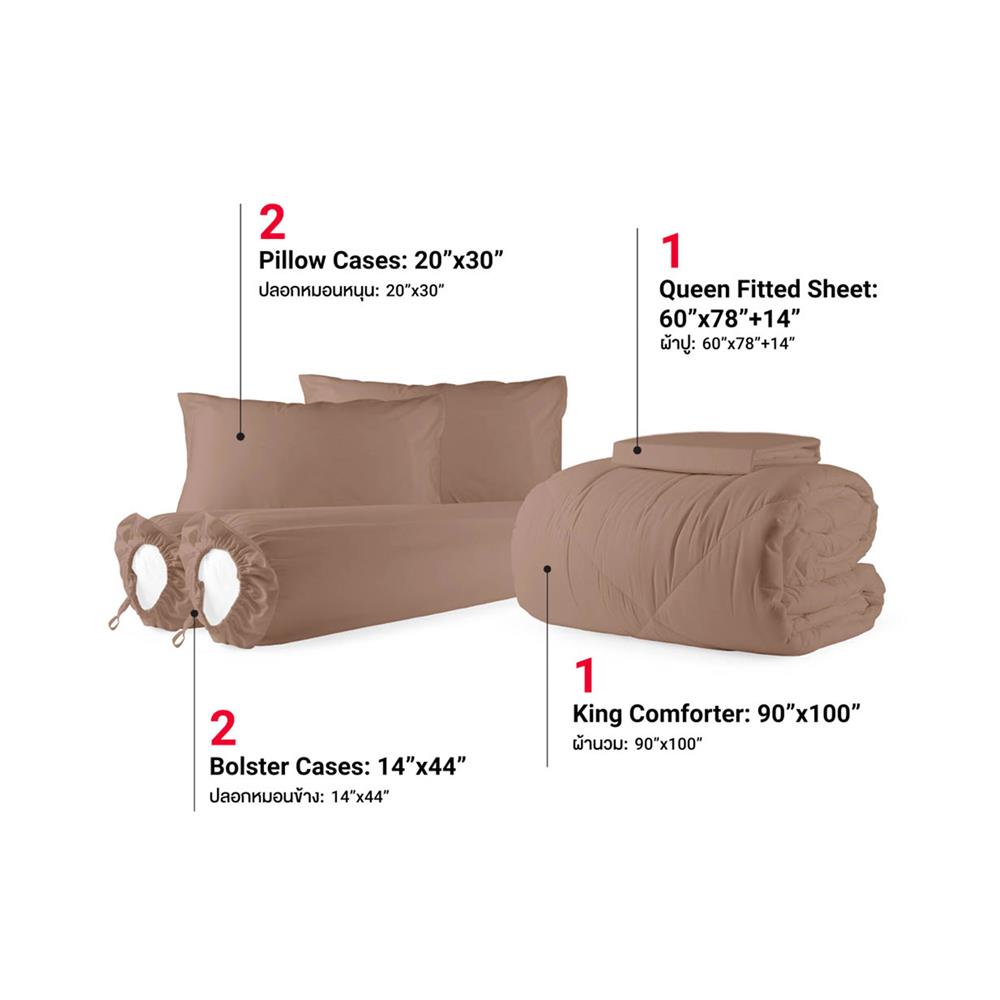 ชุดผ้าปูที่นอน 5 ฟุต 6 ชิ้น FROLINA MICROTEX SF029