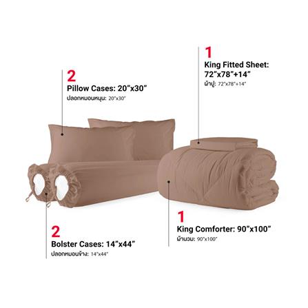 ชุดผ้าปูที่นอน 6 ฟุต 6 ชิ้น FROLINA MICROTEX SF029_1