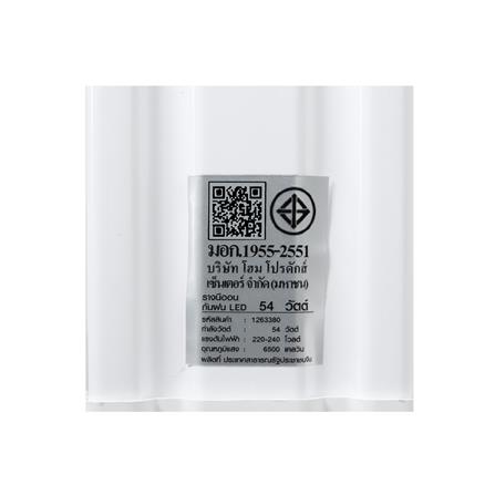 รางนีออนกันฝน LED CARINI BO-T6054 WINTER 54 วัตต์ DAYLIGHT_5