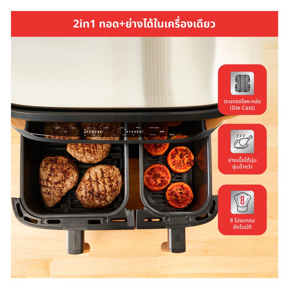 หม้อทอด TEFAL EY905B40 8.3 ลิตร