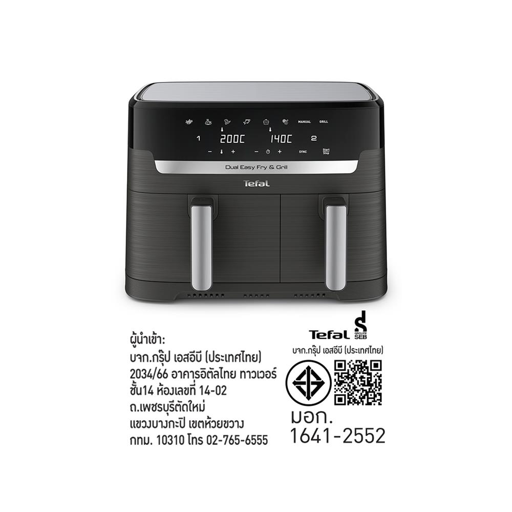 หม้อทอด TEFAL EY905B40 8.3 ลิตร