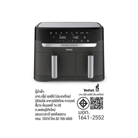 หม้อทอด TEFAL EY905B40 8.3 ลิตร_12