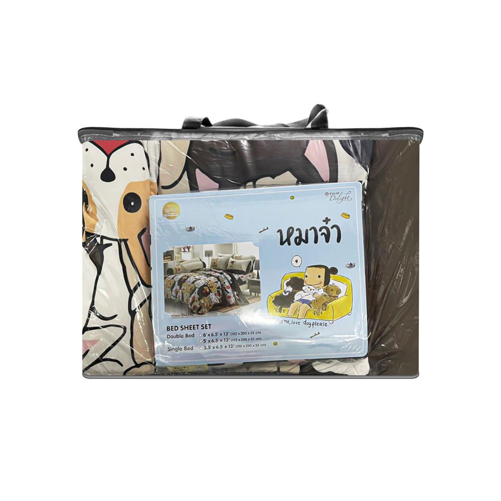 ชุดผ้าปูที่นอน 5 ฟุต 6 ชิ้น TULIP หมาจ๋า 60205-DLC042
