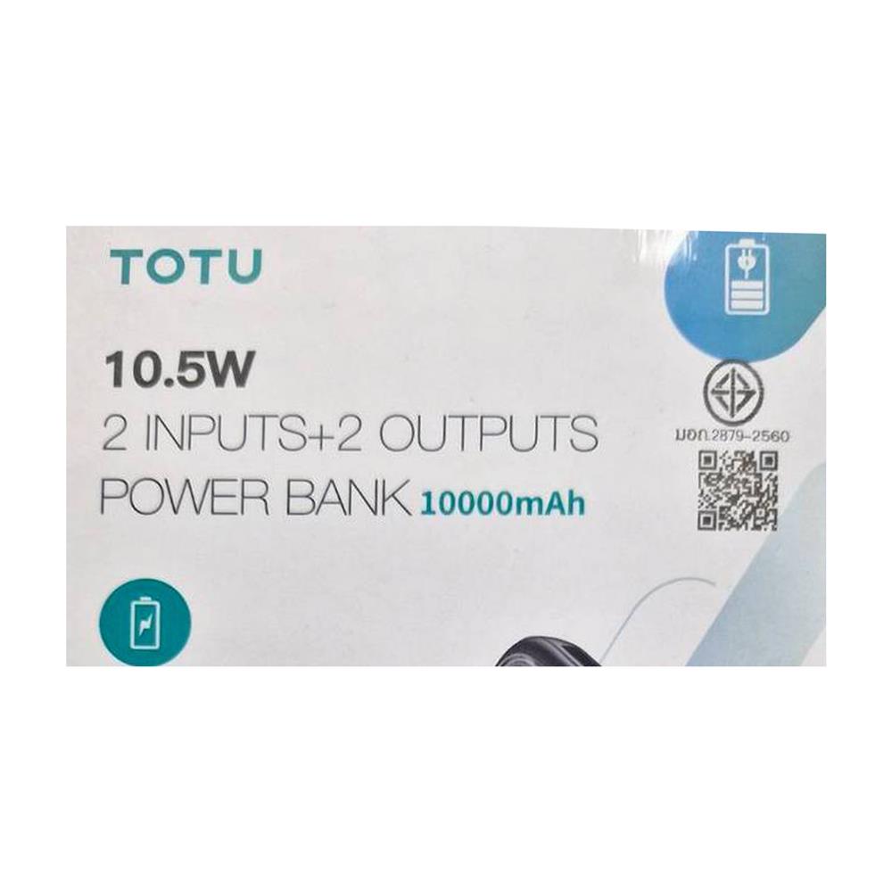 แบตเตอรี่สำรอง TOTU PB-1006 10000MAH สีชมพู