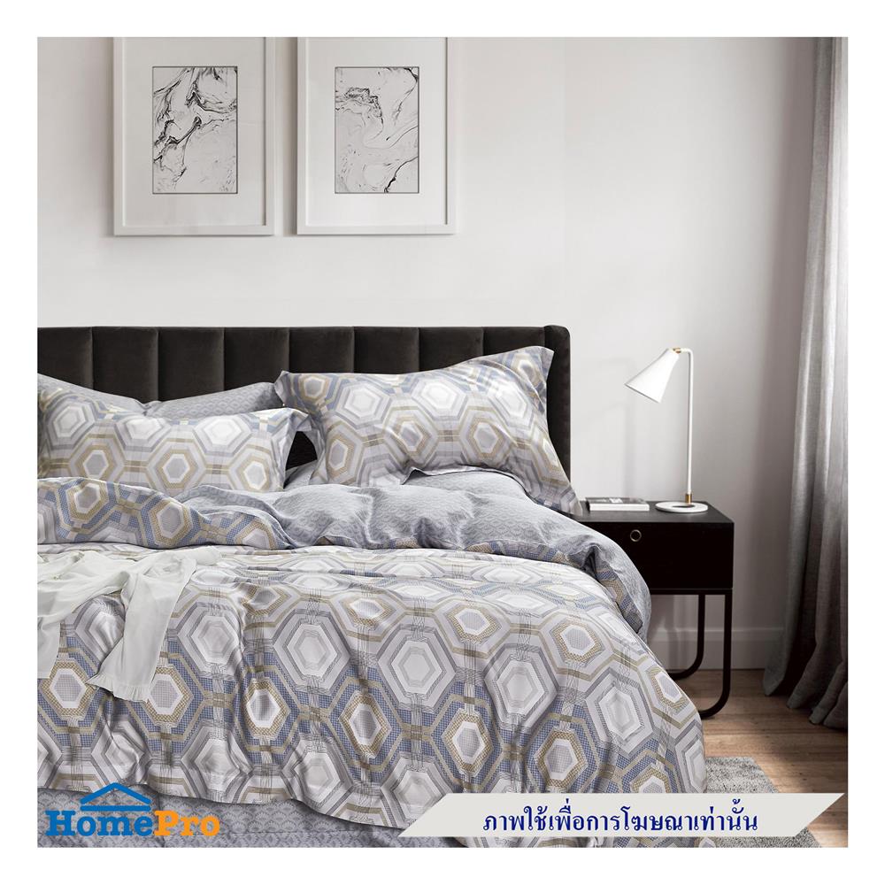 ผ้านวม ESSE TENCEL 480TC 70X90 นิ้ว สี 4304