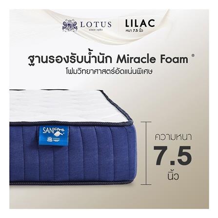 ที่นอนโฟม 5 ฟุต LOTUS รุ่น LILAC พร้อมหมอนหนุน 2 ชิ้น_13