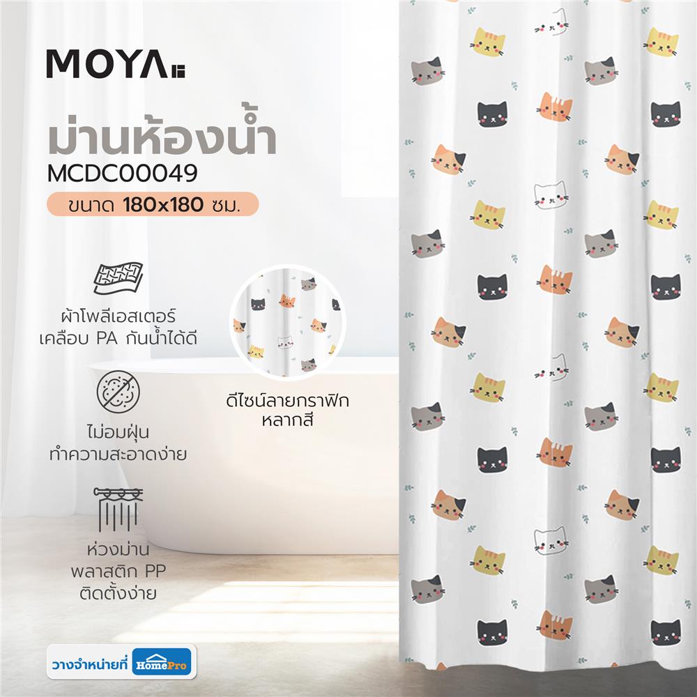 ม่านห้องน้ำ POLYESTER MOYA MCDC00049 180X180 ซม.