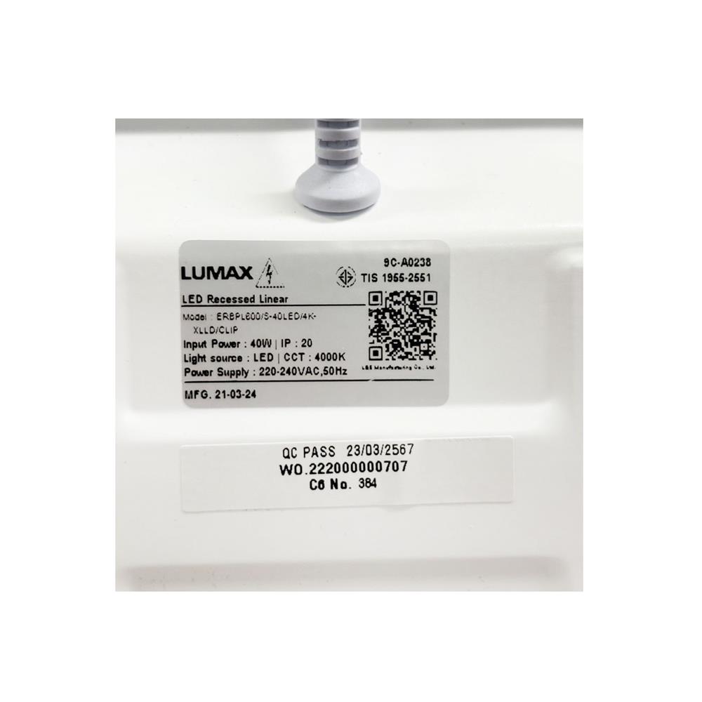 โคมฝังฝ้า LED LUMAX PANEL 9C-A0238 SMART 40 วัตต์ 60X60 ซม. COOL WHITE