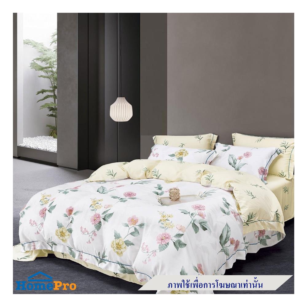 ผ้านวม ESSE TENCEL 480TC 70X90 นิ้ว สี 4307