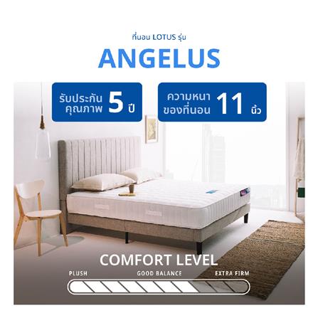 ที่นอน 3.5 ฟุต LOTUS ANGELUS_8