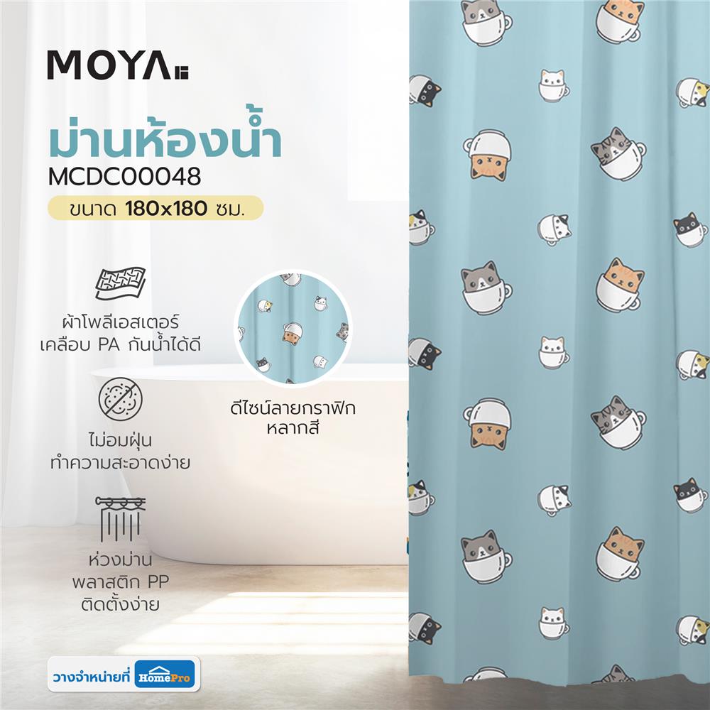 ม่านห้องน้ำ POLYESTER MOYA MCDC00048 180X180 ซม.