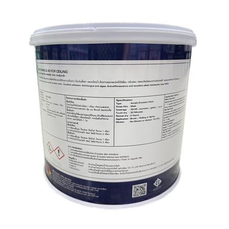 สีน้ำทาฝ้า ชนิดด้าน DELTA DELTASHIELD 4D 9000 สีเทา 5 แกลลอน_1