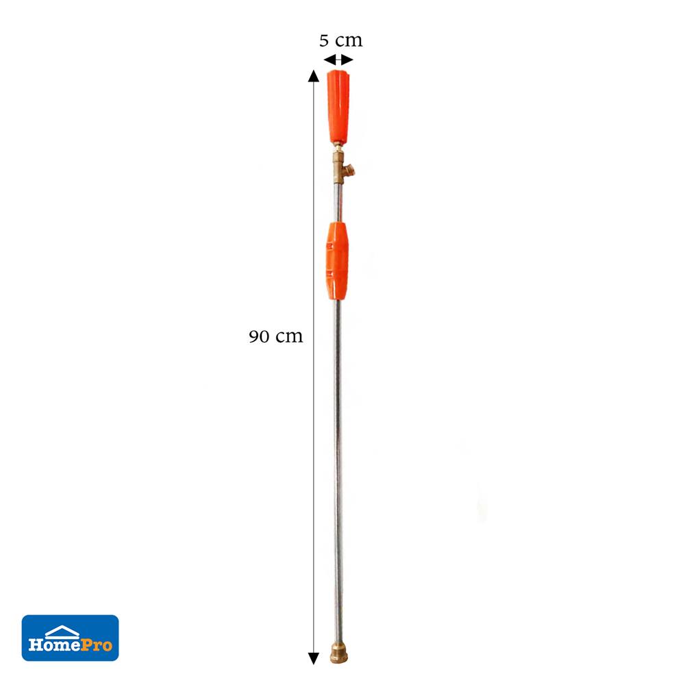 ก้านต่อถังพ่นยา SPRING 90 ซม.
