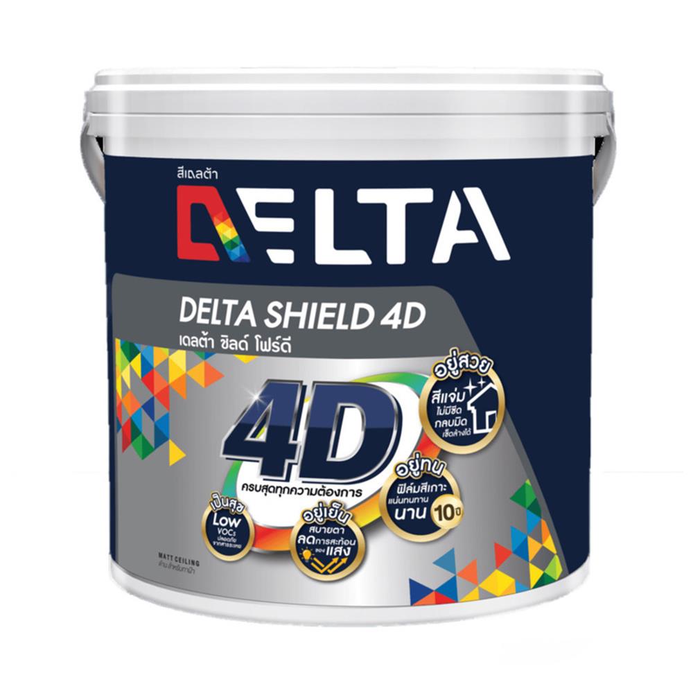 สีน้ำทาฝ้า ชนิดด้าน DELTA DELTASHIELD 4D 9000 สีเทา 1 แกลลอน