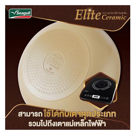 กระทะตื้น 24 ซม. SEAGULL ELITE_3
