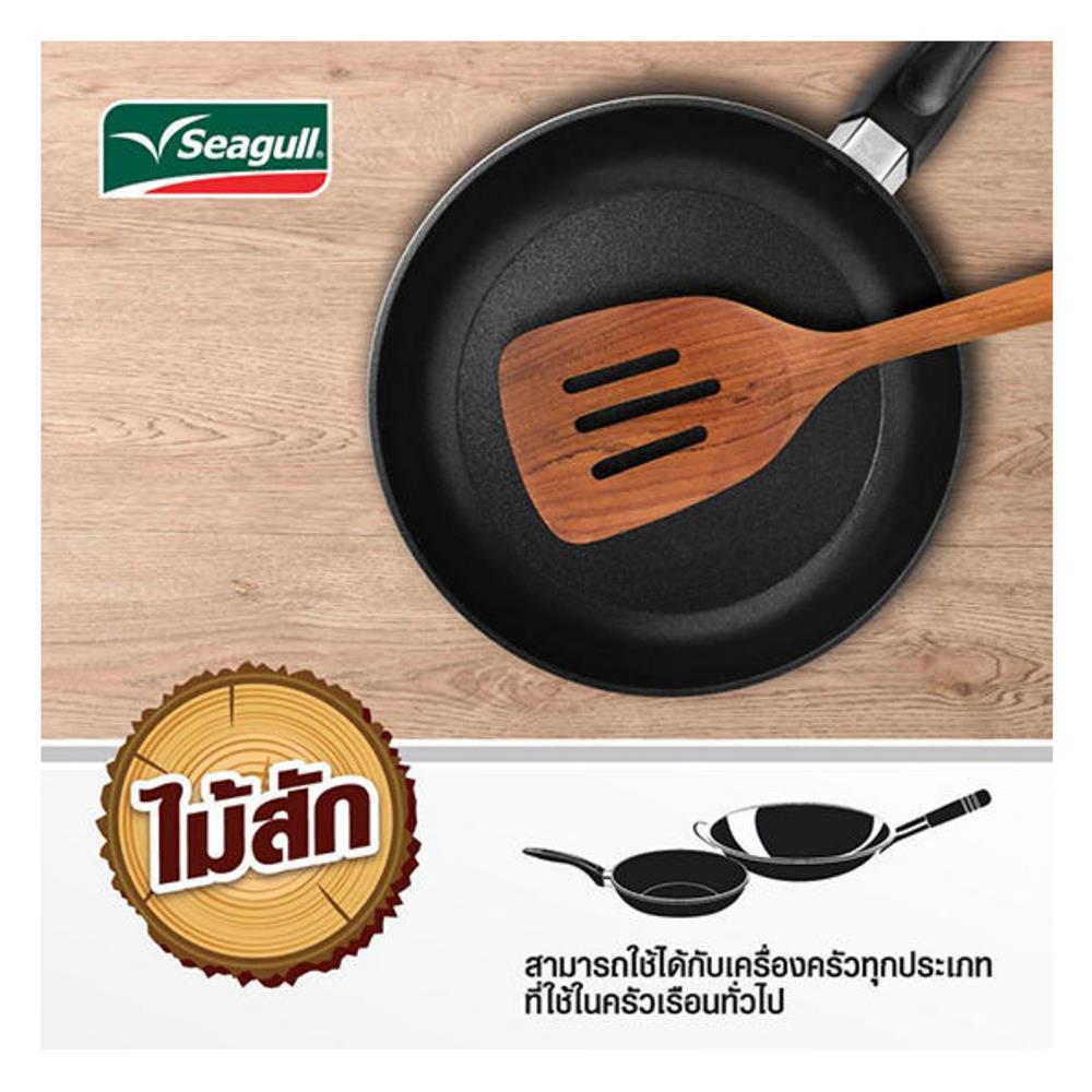 ตะหลิวกรอง ไม้บีชด้ามยาว SEAGULL